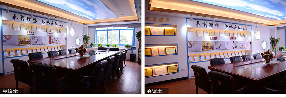 bevictor伟德官网电线聚会室