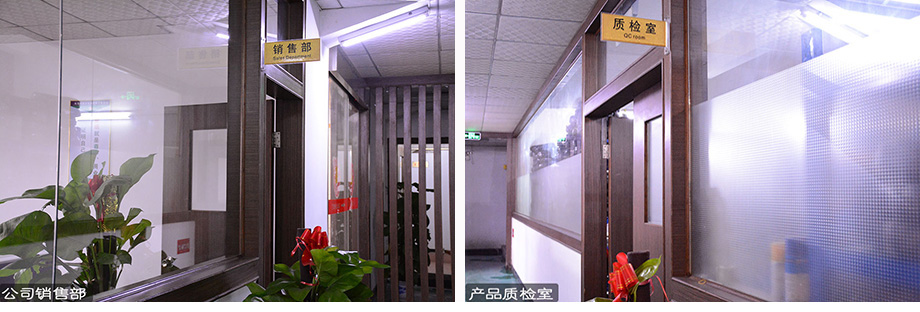 bevictor伟德官网办公室