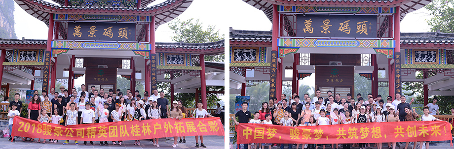 bevictor伟德官网电线2018年桂林三日游