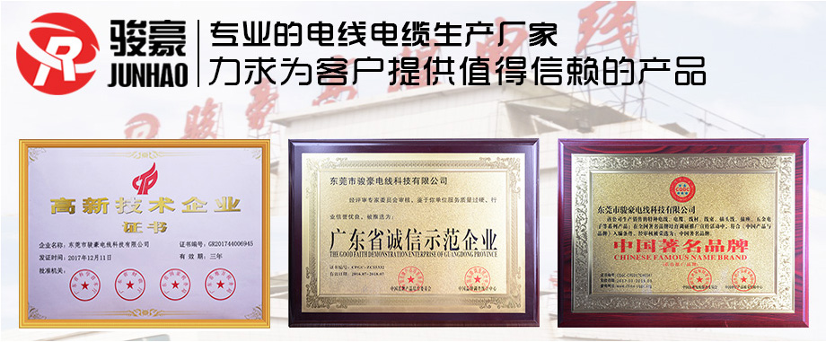 bevictor伟德官网电线声誉